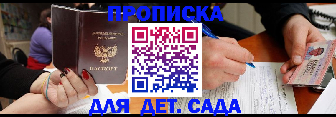прописка от собственника в Соликамске