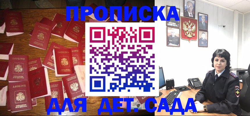 временная регистрация купить в Соликамске