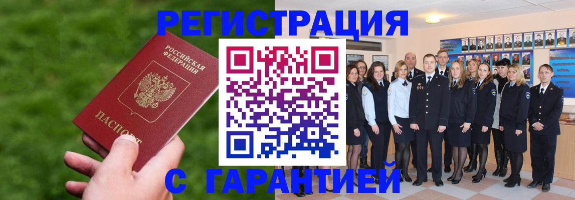 прописка для школы в Соликамске