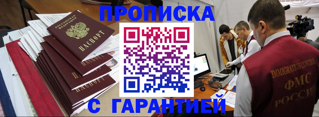 регистрация в Соликамске