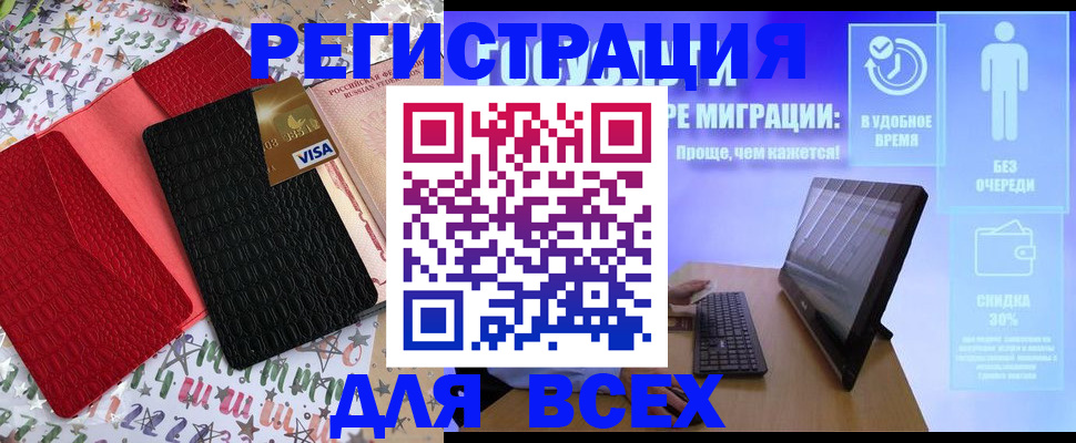регистрация для дет. сада в Соликамске